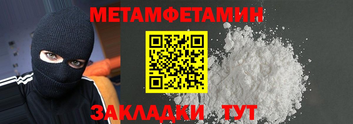 Amphetamine 97%  Амфетамин  Лесной  Вход с VPN 