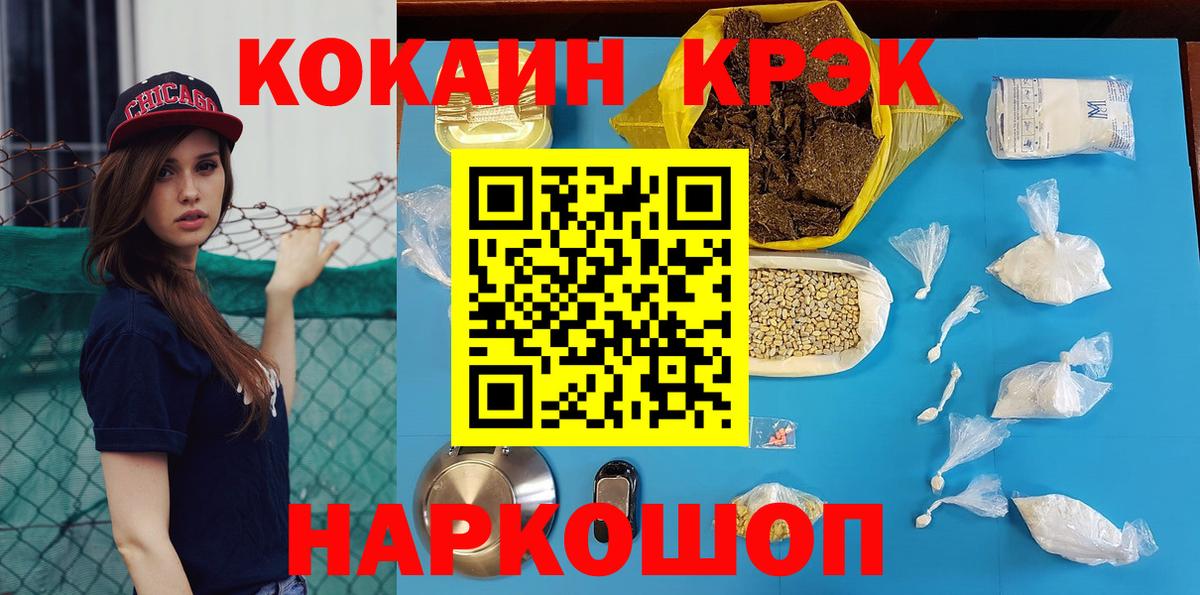 Cocaine Колумбийский Лесной