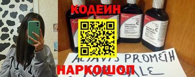 Альфа ПВП Заволжье