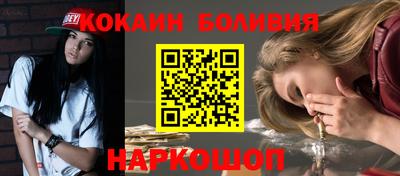 метамфетамин Заводоуковск