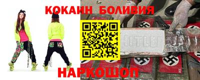 метамфетамин Заводоуковск
