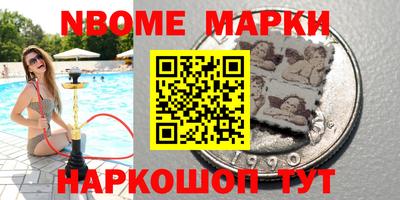метамфетамин Заводоуковск