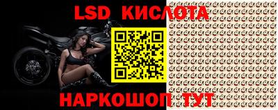 метамфетамин Заводоуковск