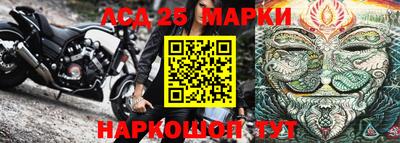 метамфетамин Заводоуковск