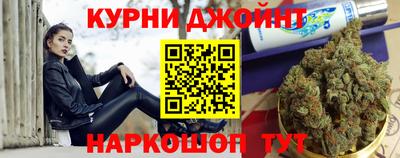 метамфетамин Заводоуковск