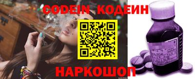 метамфетамин Заводоуковск