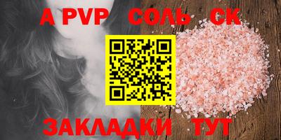 метамфетамин Заводоуковск