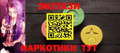 метамфетамин Заводоуковск