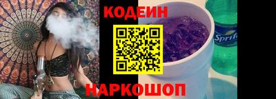 метамфетамин Заводоуковск