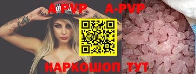 Альфа ПВП Заволжье