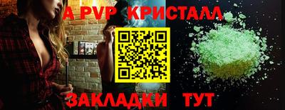 Альфа ПВП Заволжье