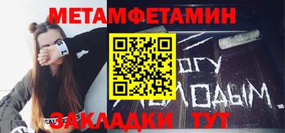 Альфа ПВП Заволжье