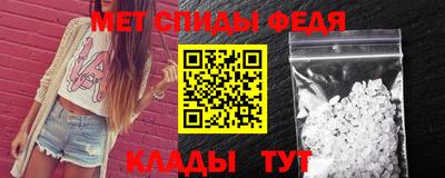 метамфетамин Заводоуковск