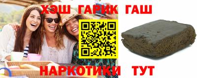 метамфетамин Заводоуковск