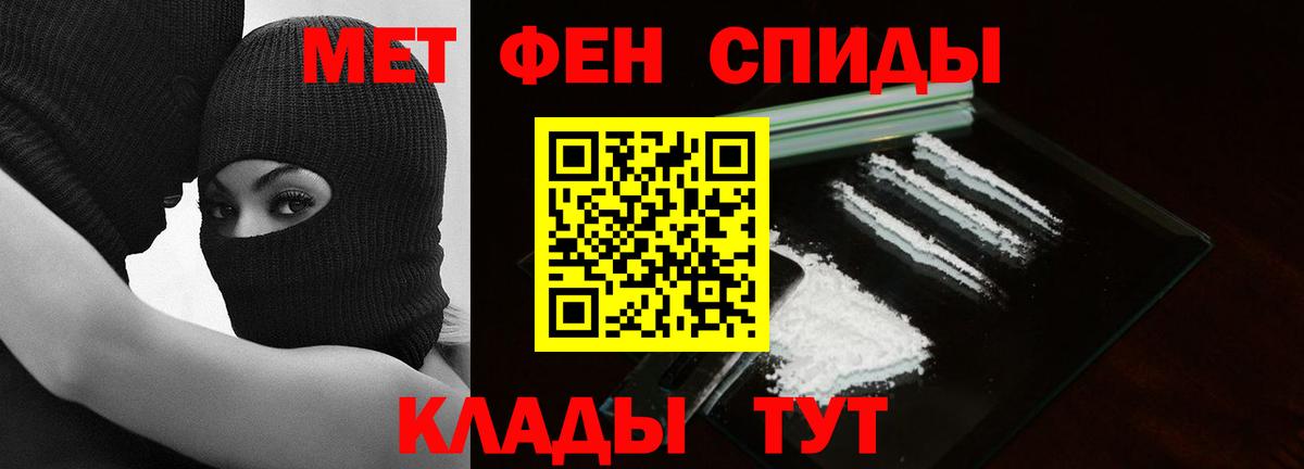 Лесной  Метамфетамин витя  Вход с VPN 