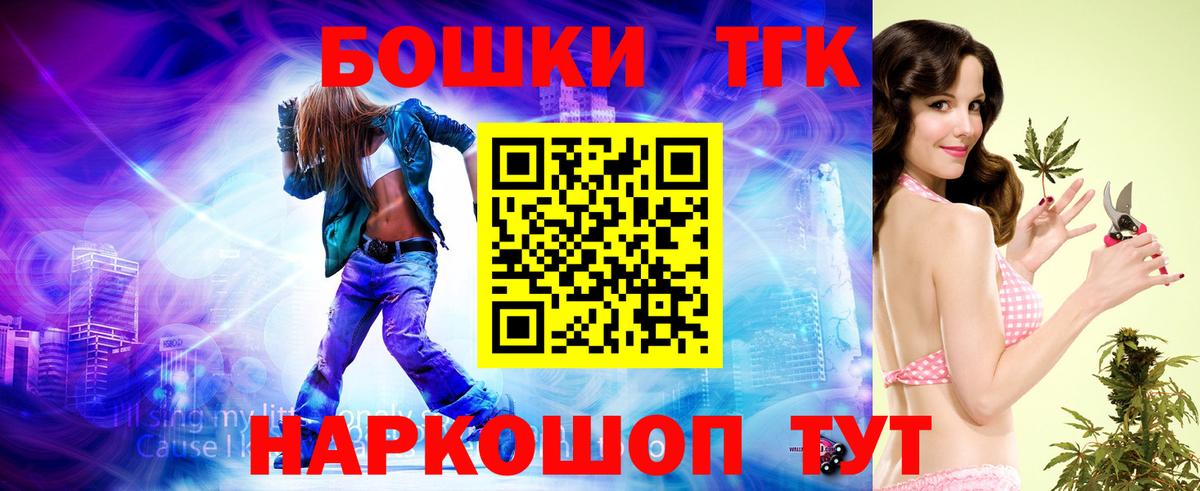 Лесной  Каннабис план  Бошки марихуана MAZAR  МАРИХУАНА индика  Вход с VPN  Канабис Bruce Banner 